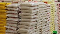 riz camerounais à vendre